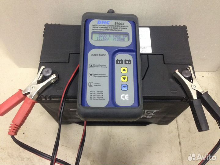 90Ah Аккумулятор Б/У Roсket