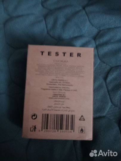 Мужские духи