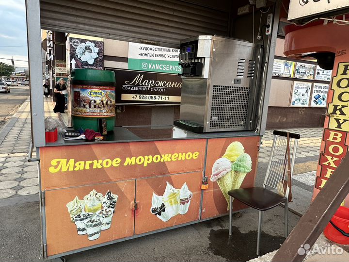 Мягкое мороженое