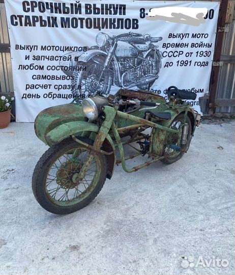 Мотоцикл Ирбит м72
