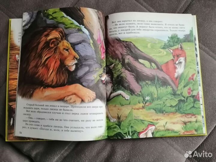 Детские книги новые