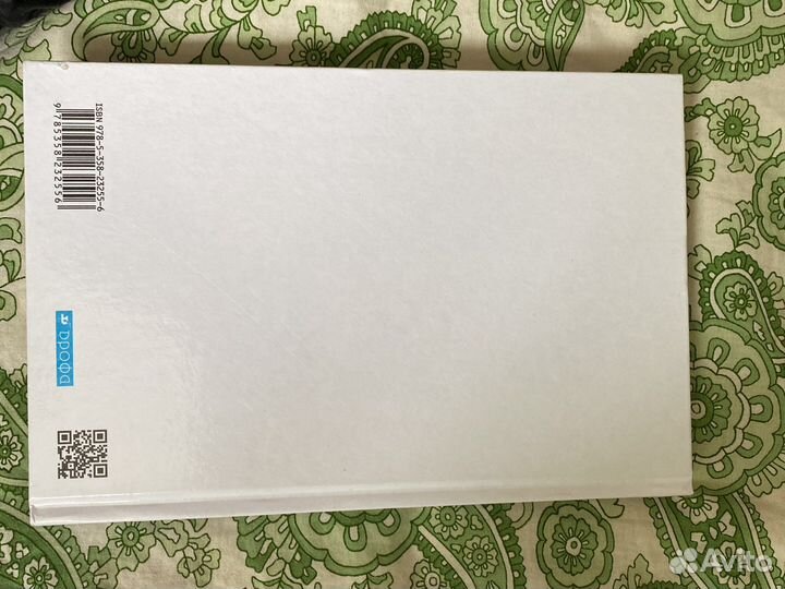 Химия 9 класс Еремин, Кузьменко, Дроздов, Лунин