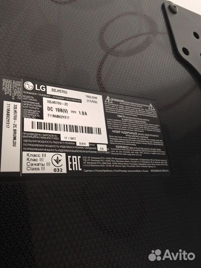 LG SMART TV, 32 дюйма