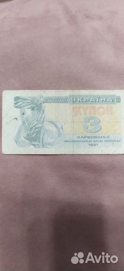 Банкноты Украины