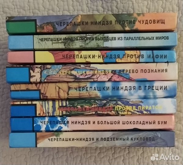 Детские книги Черепашки Ниндзя