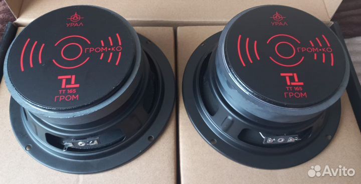 Урал тт Гром 300 Вт динамики 165мм
