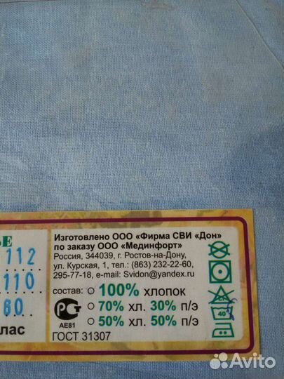 Детское постельное белье