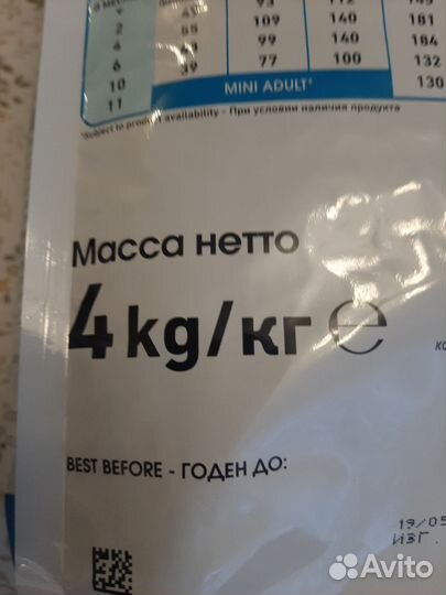 Корм для щенков мелких пород