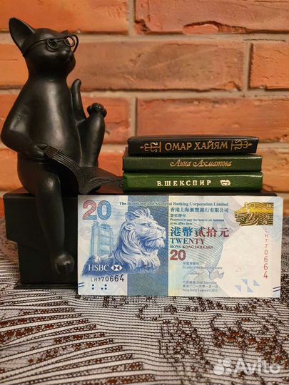 Банкноты Гонконг Китай