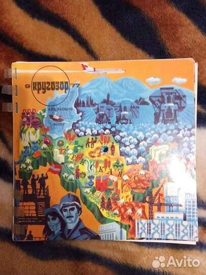 Кругозор СССР 72 77 87