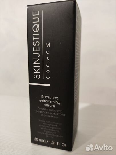 Skinjestique radiance extra-firming serum