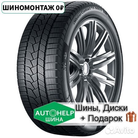 Continental WinterContact TS 860 S 245/35 R20 95W
