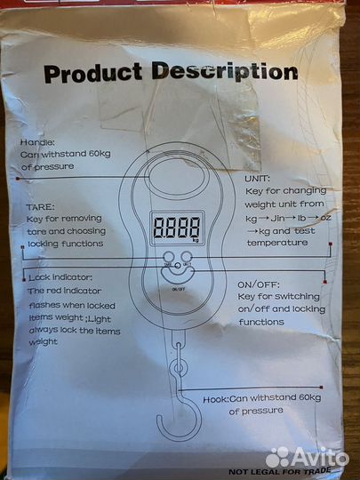 Безмен Portable Electronic Scale