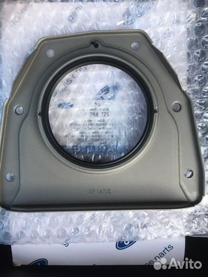 Сальник кореной