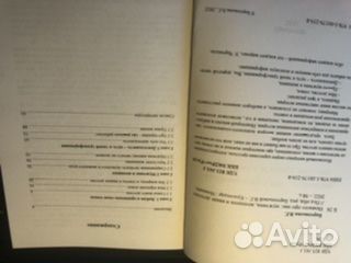 Продам книги