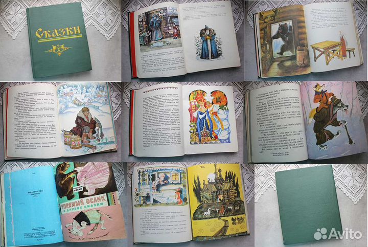 Детские книги СССР - подшивки