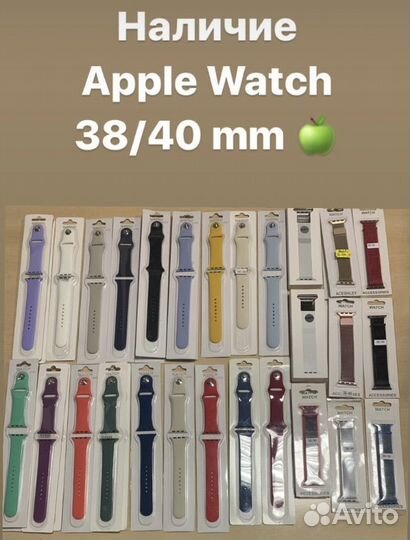 Ремешок для часов apple watch