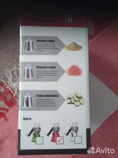 Терка-шенковка для овощей Новая