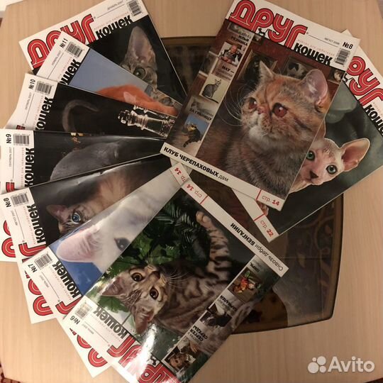 Журналы «Друг кошек»
