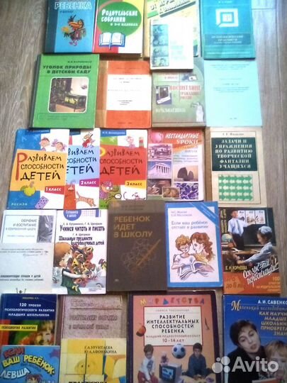 Психология Педагогика Книги Методический материал