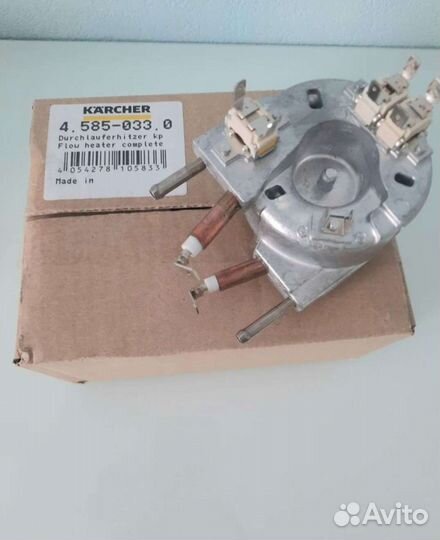 Запчасти для пароочистителей karcher