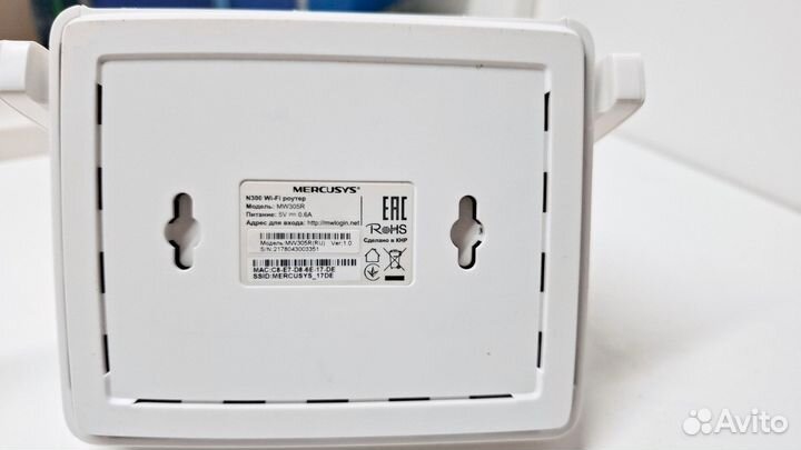 Wifi роутер Marcusys N300 MW305R