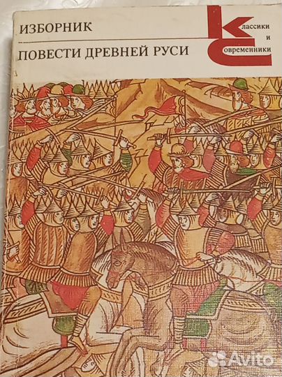 Книги о русской истории 3шт