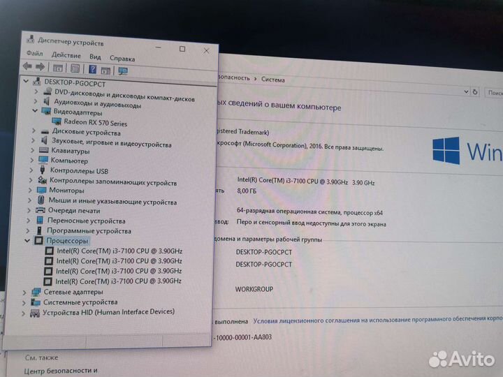 Игровой системный блок