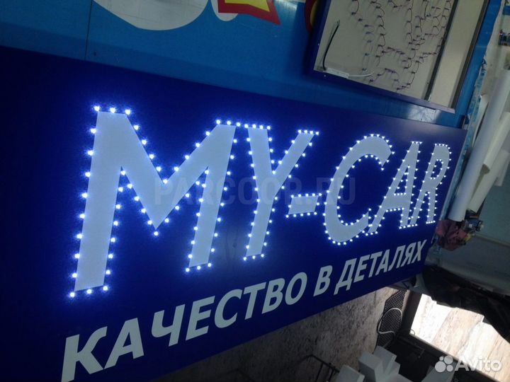 Наружная реклама