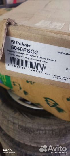 Стеклоподъемник правый