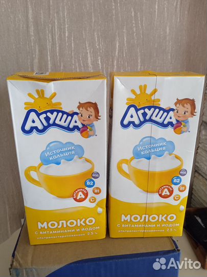 Молоко Агуша 1 литр обмен или продажа