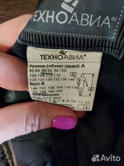 Полукомбинезон утеплённый мужской