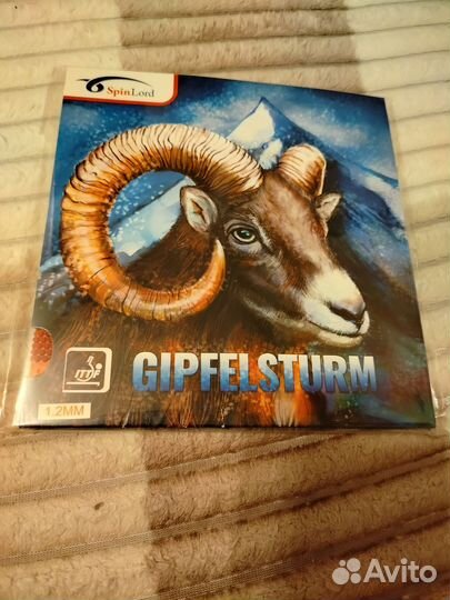 Короткие шипы spinlord qipfelsturm