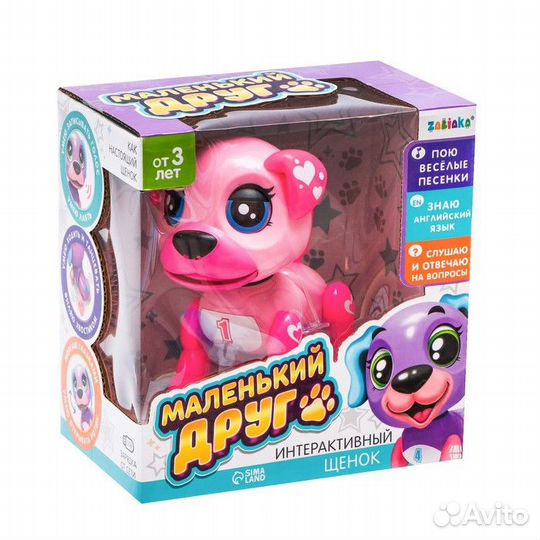 Игрушка интерактивная, домашний питомец 