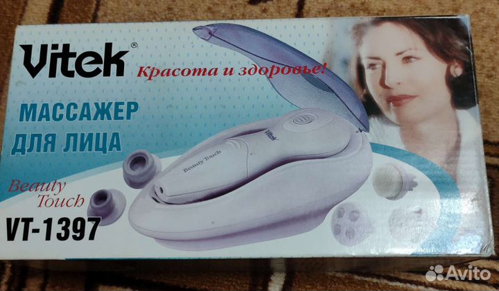 Массажер для лица
