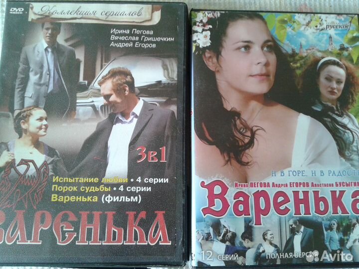 Диски разные одним лотом