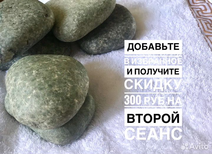 Массаж бфм который работает с первого сеанса