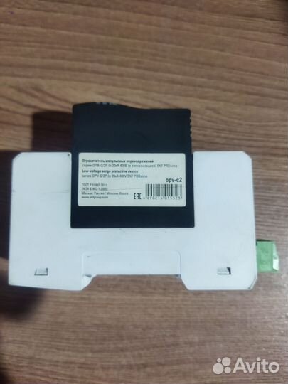 Ограничитель импульсных напряжений