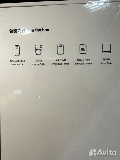 Insta360 x3