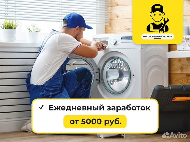 Разнорабочий