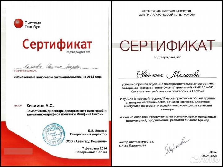 Бухгалтерские услуги. Бухгалтер для ИП и ООО