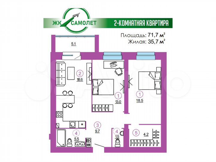 2-к. квартира, 71,7 м², 5/9 эт.