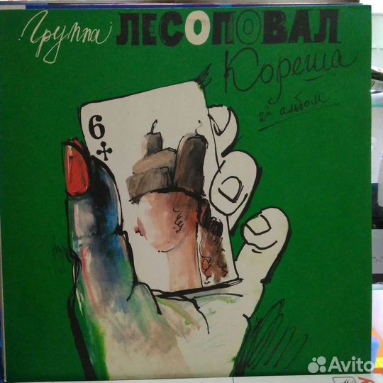 Пластинки Пугачёва Добрынин Дербенёв Цыганка