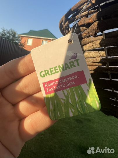 Кашпо садовое для цветов подвесное