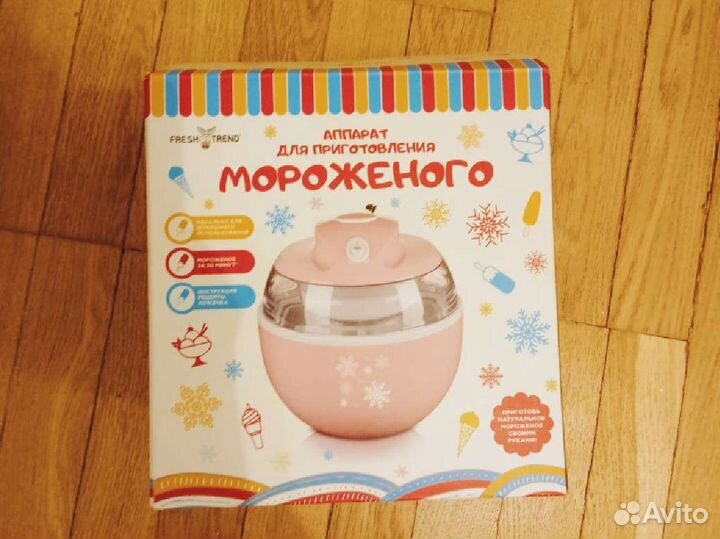 Аппарат для приготовления мороженого