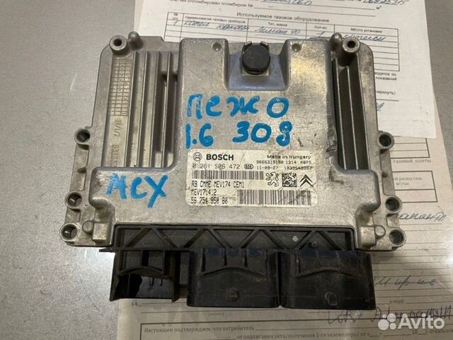 Блок управление двигателя Peugeot 308