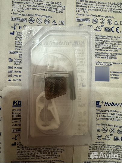 Игла губера 22G