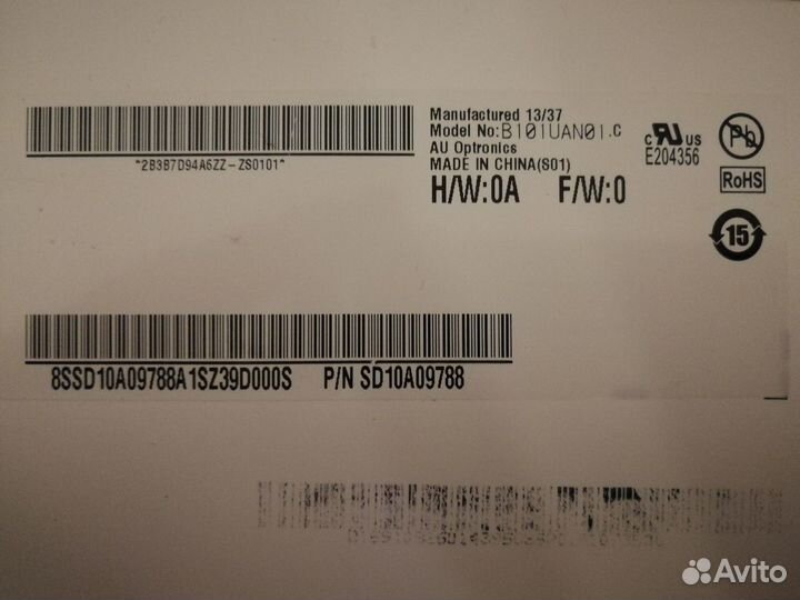 Дисплей (матрица) B101UAN01.C для планшета