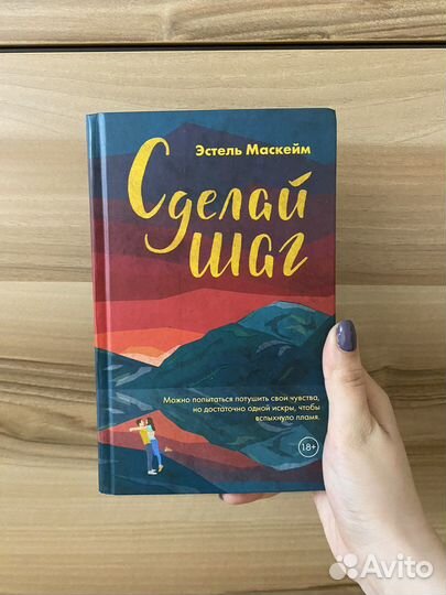 Продам книгу