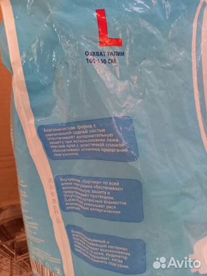 Подгузники для взрослых seni men и la fresh